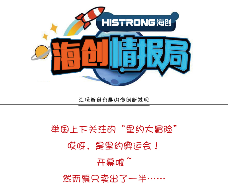 海創(chuàng)集成墻面