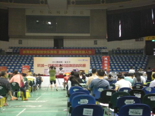 集成吊頂效果圖