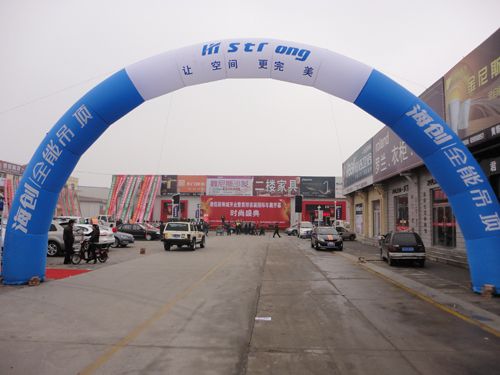 海創(chuàng)集成吊頂