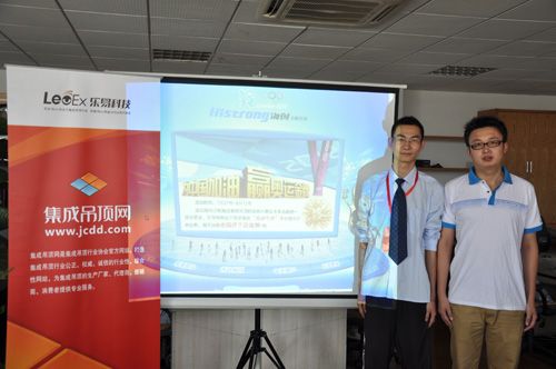 海創(chuàng)集成吊頂