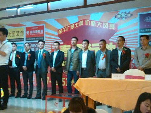 海創(chuàng)集成吊頂