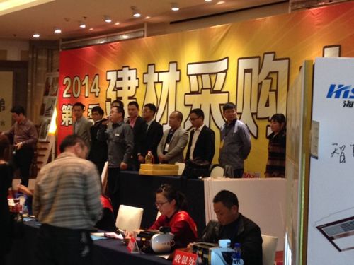 海創(chuàng)集成吊頂