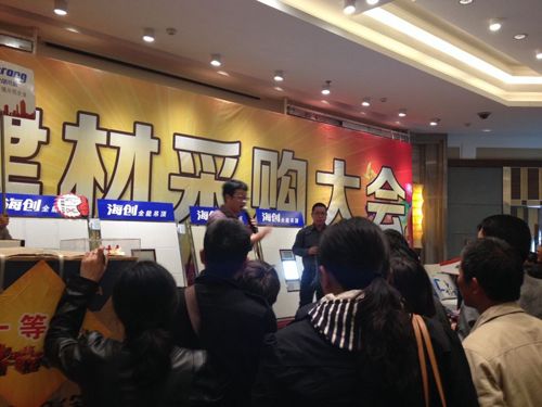 海創(chuàng)集成吊頂