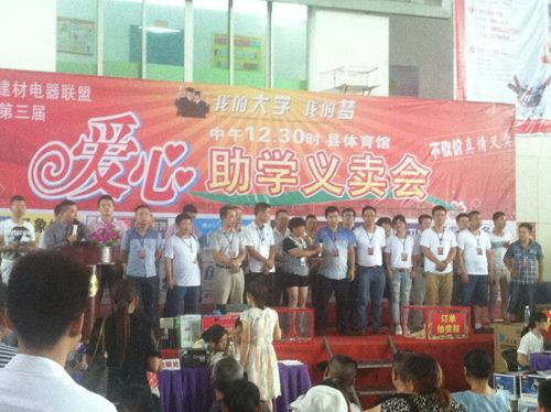 海創(chuàng)集成吊頂