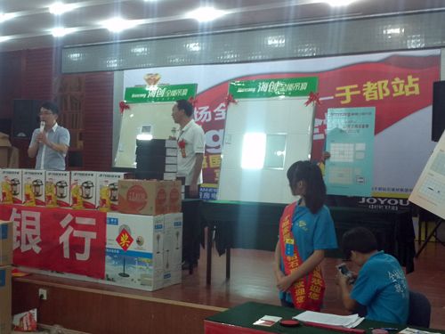 海創(chuàng)集成吊頂