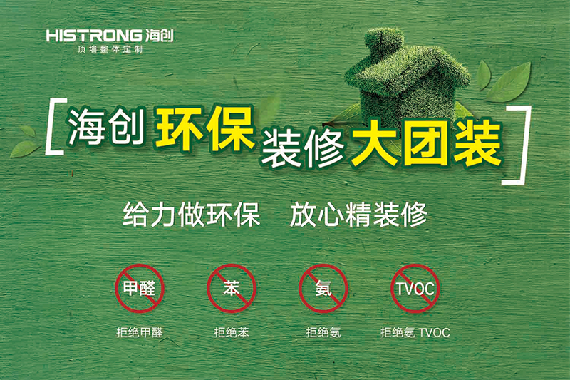 海創(chuàng)朱飛飛