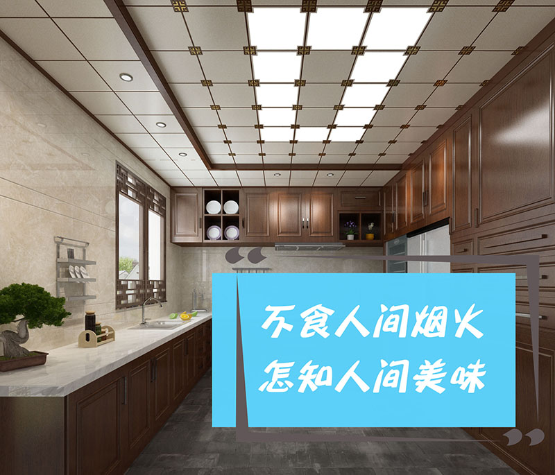 中式-廚房.jpg 中式-廚房.jpg