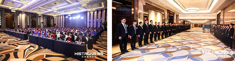 海創(chuàng)經銷商峰會 集成墻面