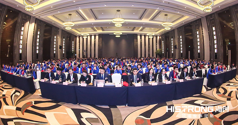 海創(chuàng)經銷商峰會 集成墻面