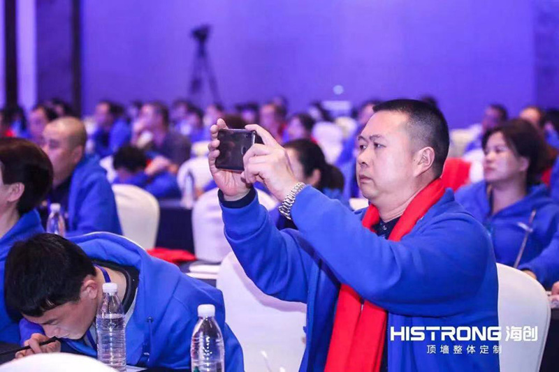 海創(chuàng)經銷商峰會 集成墻面