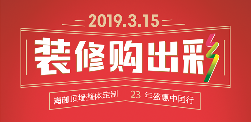 全國(guó)聯(lián)動(dòng)