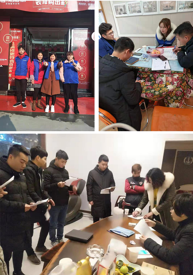 全國(guó)聯(lián)動(dòng)