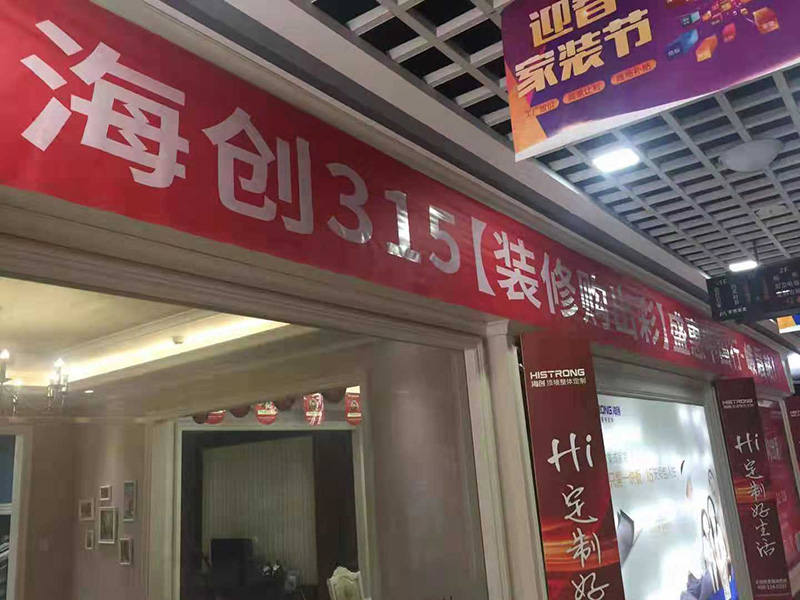 全國(guó)聯(lián)動(dòng)