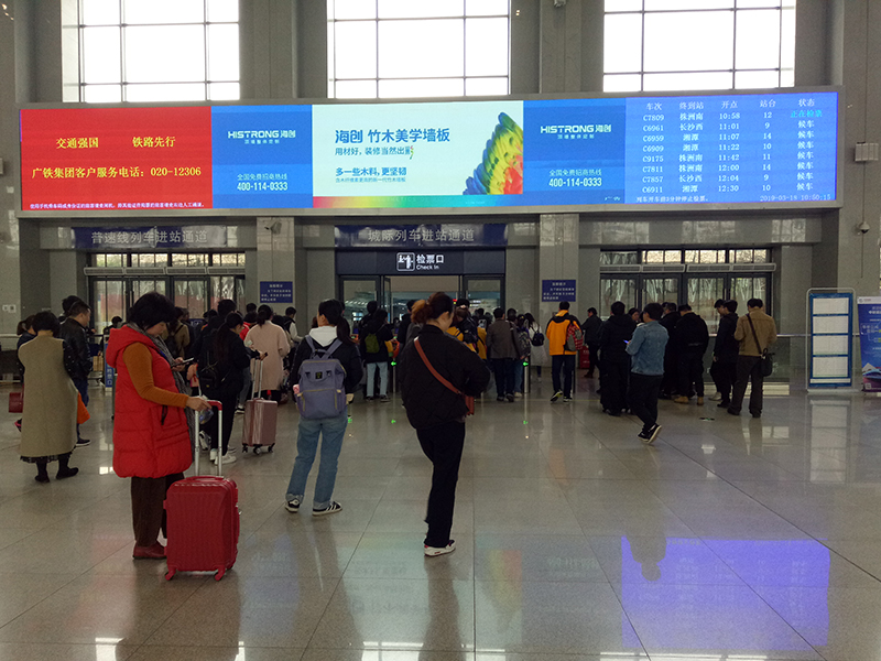 海創(chuàng)高鐵廣告.jpg 海創(chuàng)環(huán)保集成墻面高鐵廣告.jpg