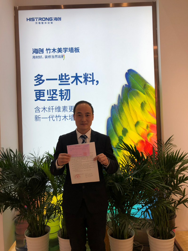 海創(chuàng)建博會現(xiàn)場.jpg 海創(chuàng)集成墻面加盟.jpg