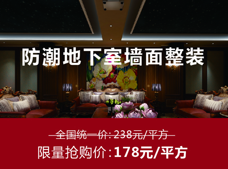 海創(chuàng)環(huán)保集成墻面.jpg 海創(chuàng)環(huán)保集成墻面.jpg