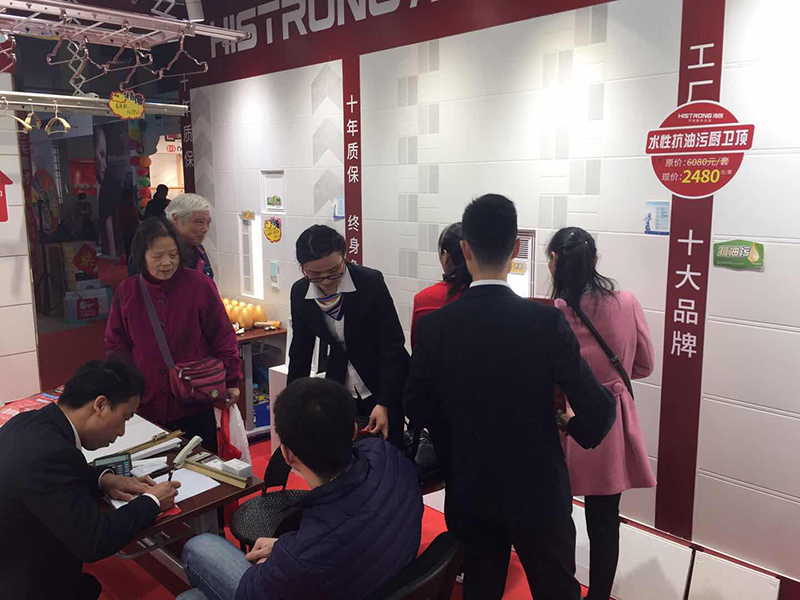 海創(chuàng)展位現(xiàn)場.jpg 海創(chuàng)集成墻面加盟.jpg