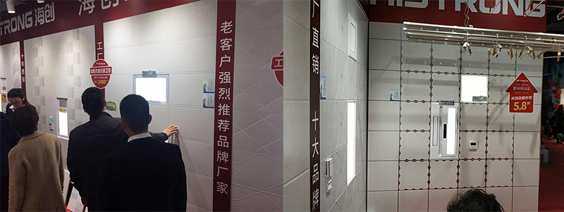 海創(chuàng)展位現(xiàn)場.jpg 海創(chuàng)集成墻面加盟.jpg