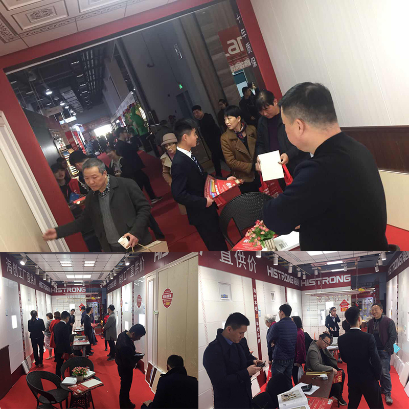 海創(chuàng)展位現(xiàn)場.jpg 海創(chuàng)集成墻面加盟.jpg