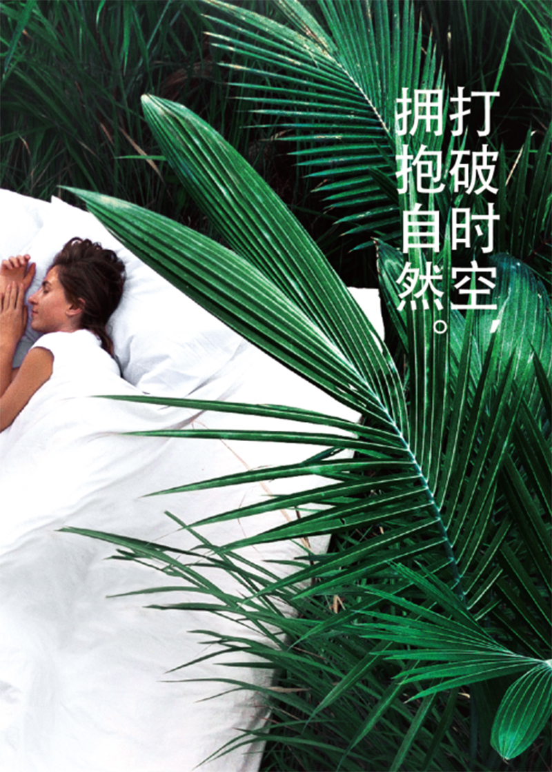 自然環(huán)保.jpg 自然環(huán)保美學(xué).jpg