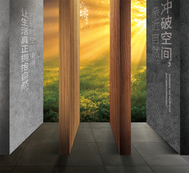 海創(chuàng)竹木美學(xué)墻板.jpg 海創(chuàng)竹木纖維集成墻面.jpg