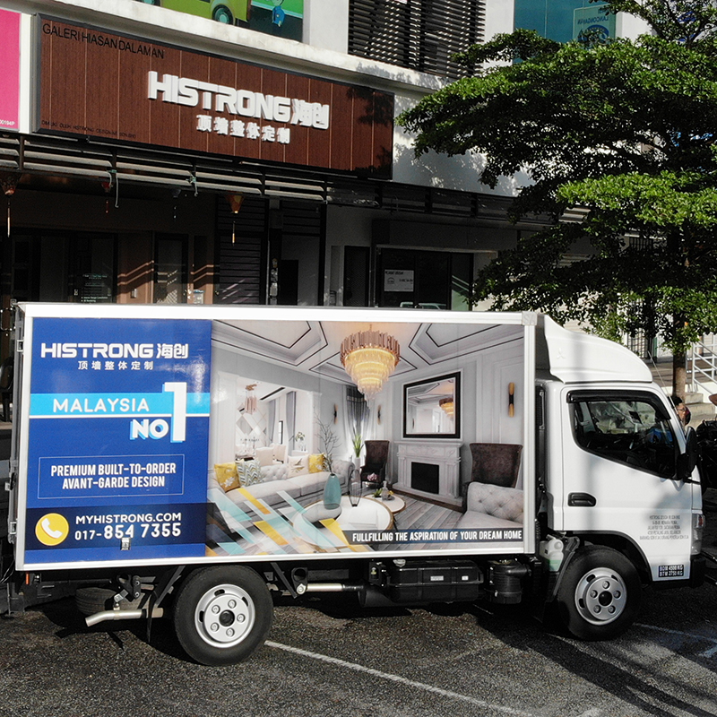 海創(chuàng)馬來西亞海外旗艦店.jpg 集成墻面十大品牌.jpg