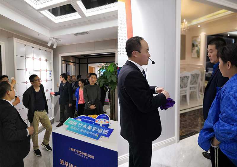 海創(chuàng)頂墻整體定制招商會.jpg 海創(chuàng)集成墻面招商.jpg