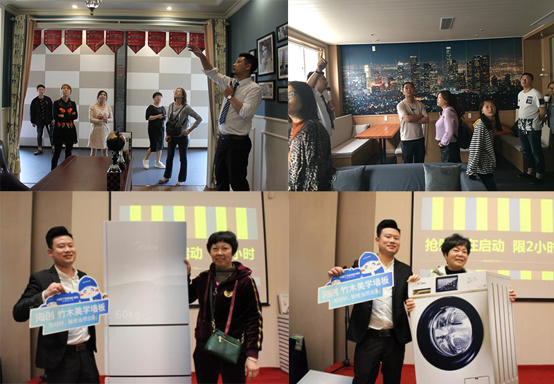 海創(chuàng)廠購會.jpg 集成墻面十大品牌.jpg