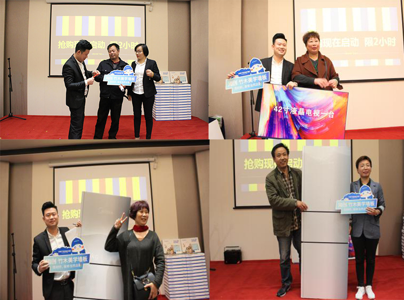 海創(chuàng)廠購會.jpg 海創(chuàng)集成墻面加盟.jpg