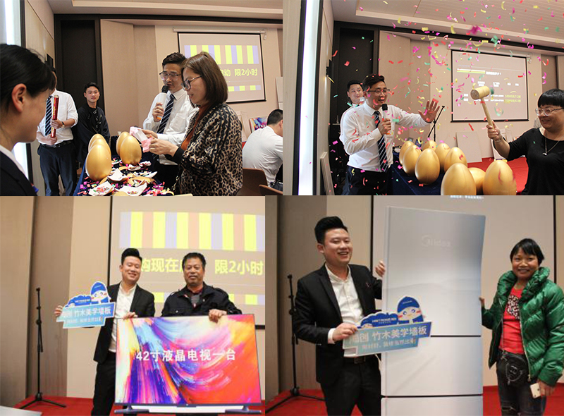 海創(chuàng)廠購會.jpg 海創(chuàng)集成墻面加盟.jpg