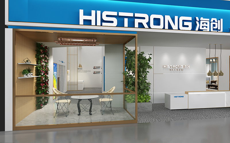 海創(chuàng)展廳.jpg 海創(chuàng)集成吊頂嘉興展.jpg