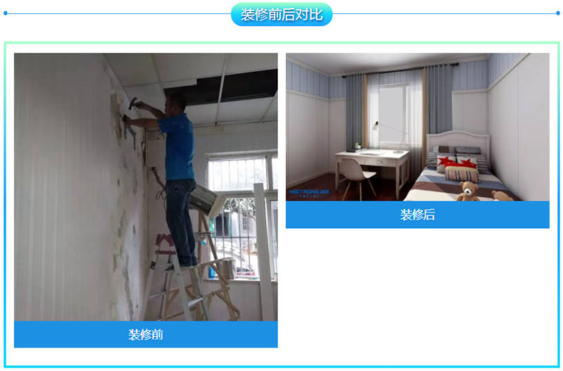 老房改造.jpg 老房改造.jpg