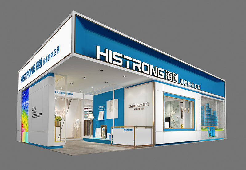 海創(chuàng)展廳.jpg 海創(chuàng)上海展廳.jpg