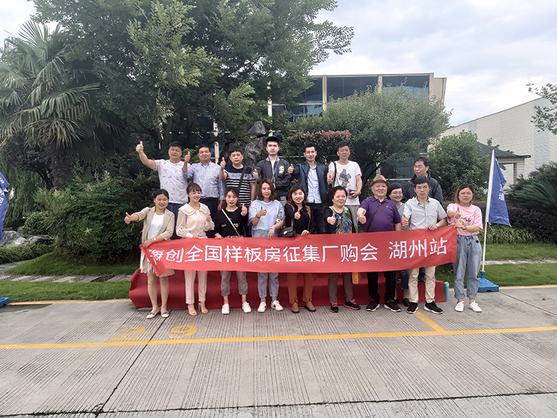 海創(chuàng)廠購會.jpg 海創(chuàng)集成墻面加盟.jpg