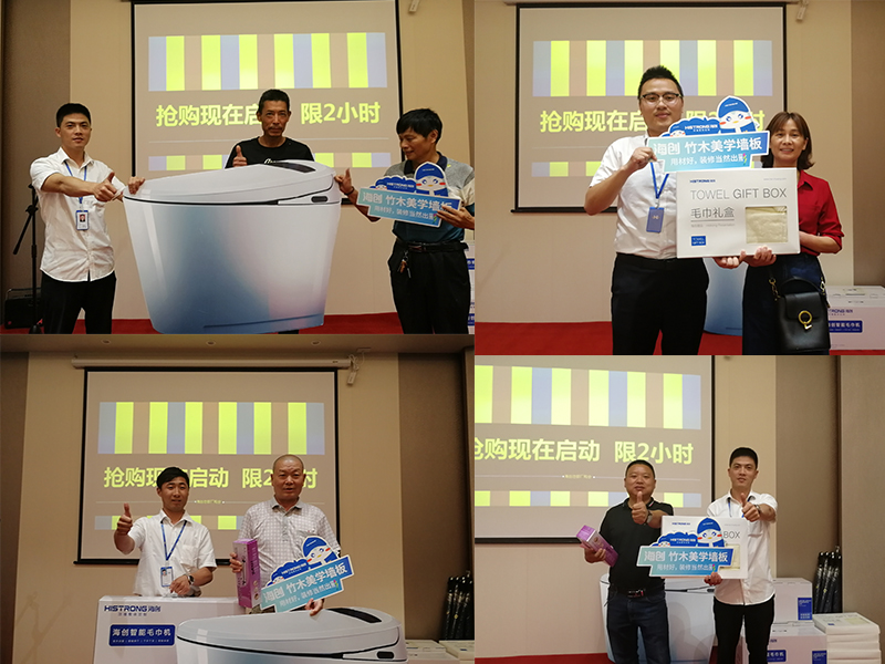 海創(chuàng)集成墻面加盟.jpg 海創(chuàng)廠購會.jpg