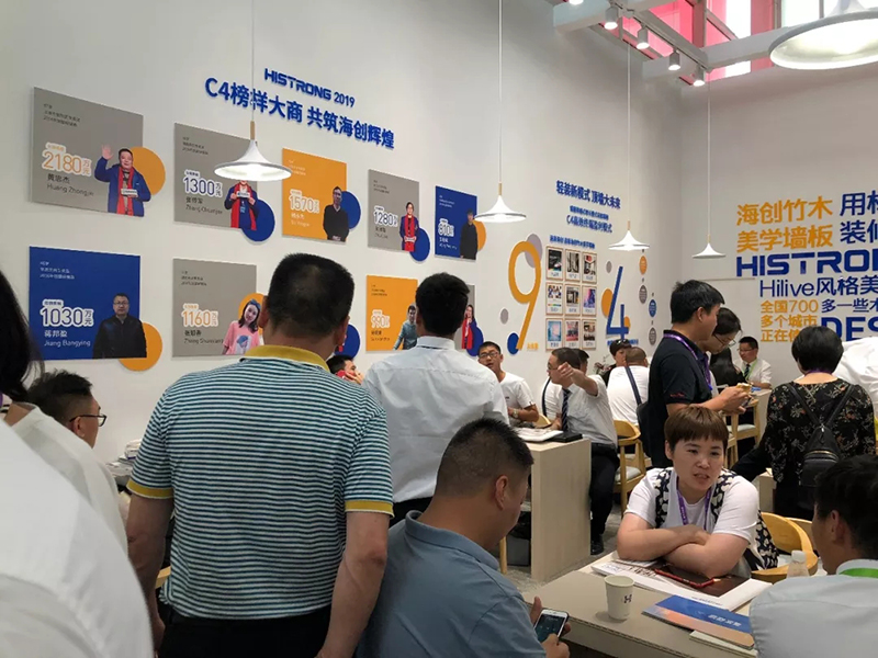 海創(chuàng)嘉興展現(xiàn)場(chǎng).jpg 海創(chuàng)嘉興集成吊頂展.jpg