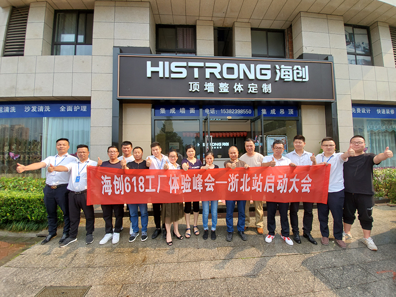 海創(chuàng)618活動(dòng).jpg 海創(chuàng)618活動(dòng).jpg