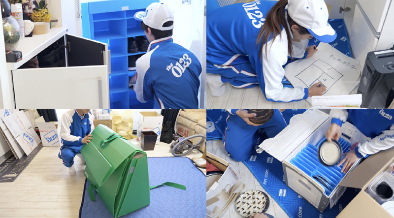 搬家.png 搬家.png