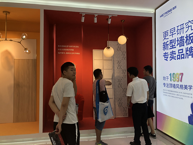海創(chuàng)廣州展現(xiàn)場(chǎng).jpg 海創(chuàng)集成墻面.jpg