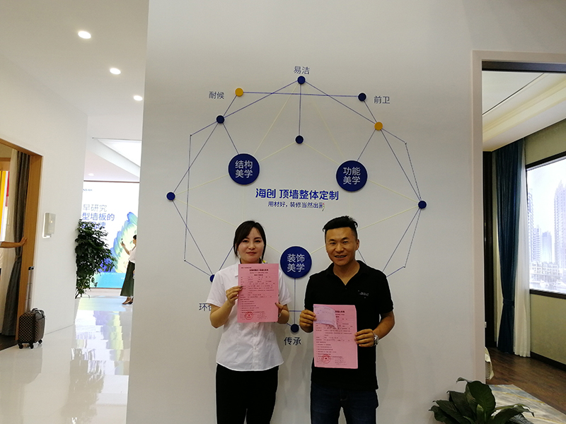 海創(chuàng)廣州展簽約現(xiàn)場(chǎng).jpg 海創(chuàng)集成墻面.jpg