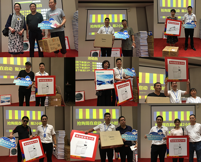 海創(chuàng)廠購(gòu)會(huì).jpg 海創(chuàng)集成墻面.jpg