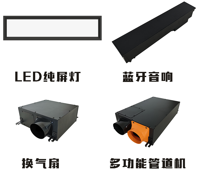 海創(chuàng)集成吊頂.png 海創(chuàng)集成吊頂.png