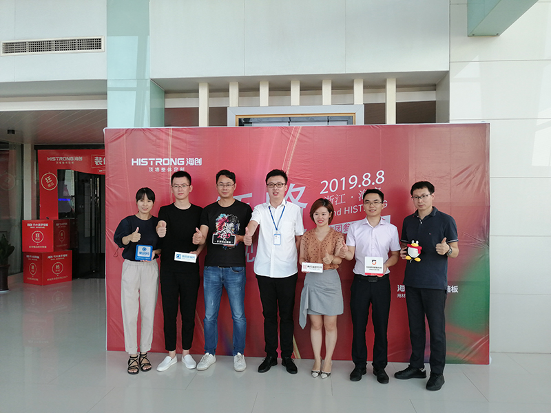 海創(chuàng)集成墻面.jpg 海創(chuàng)集成墻面.jpg