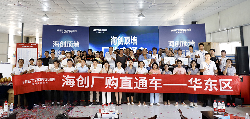 微信圖片_20190826134851.jpg 海創(chuàng)集成墻面.jpg