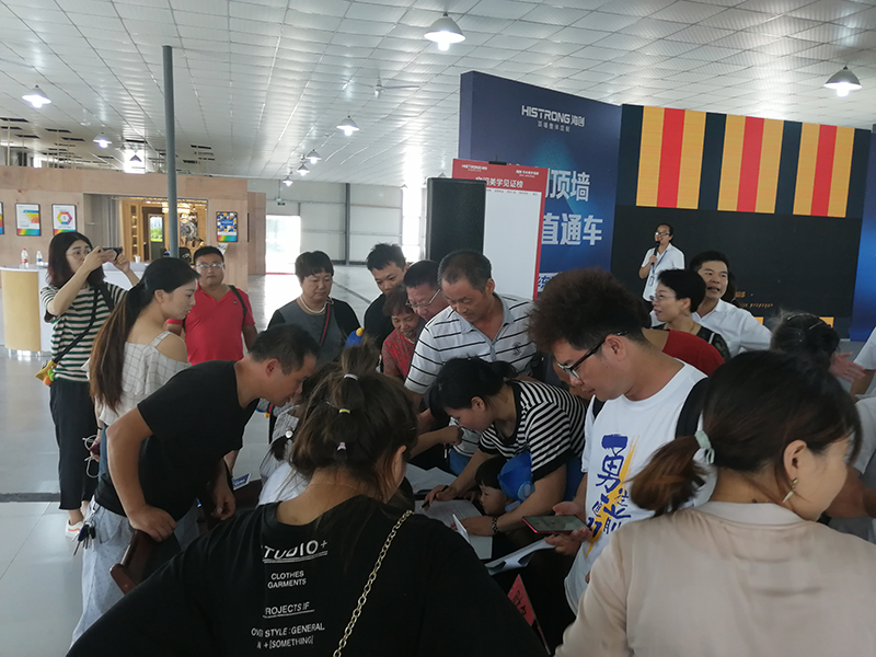 微信圖片_201908261007588.jpg 海創(chuàng)集成墻面.jpg