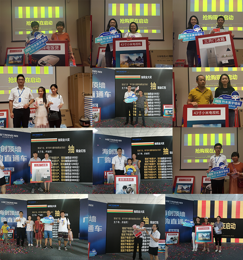 00000000000.png 海創(chuàng)集成墻面.png