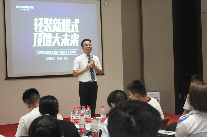 1567060002(1) 副本.jpg 海創(chuàng)集成墻面.jpg