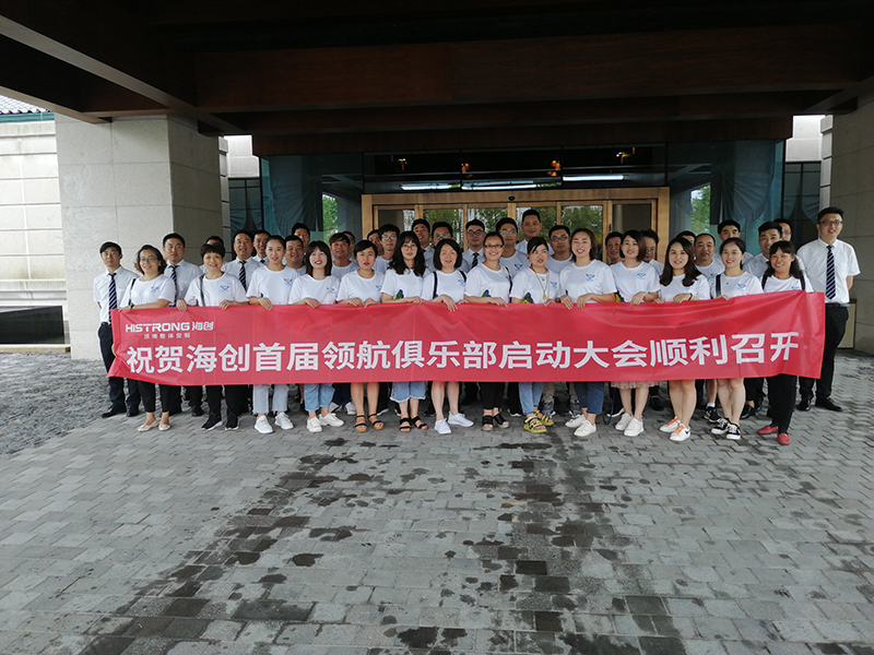 微信圖片_20190902152055.jpg 海創(chuàng)集成墻面.jpg