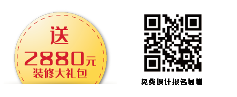 3.png 海創(chuàng)集成墻面.png