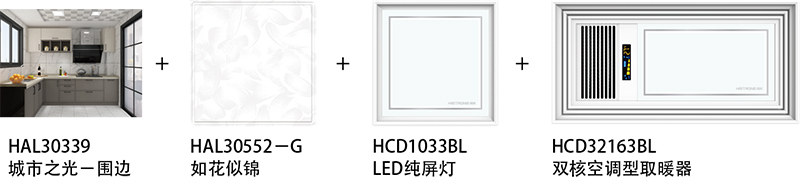 369-03 副本.jpg 海創(chuàng)集成墻面.jpg